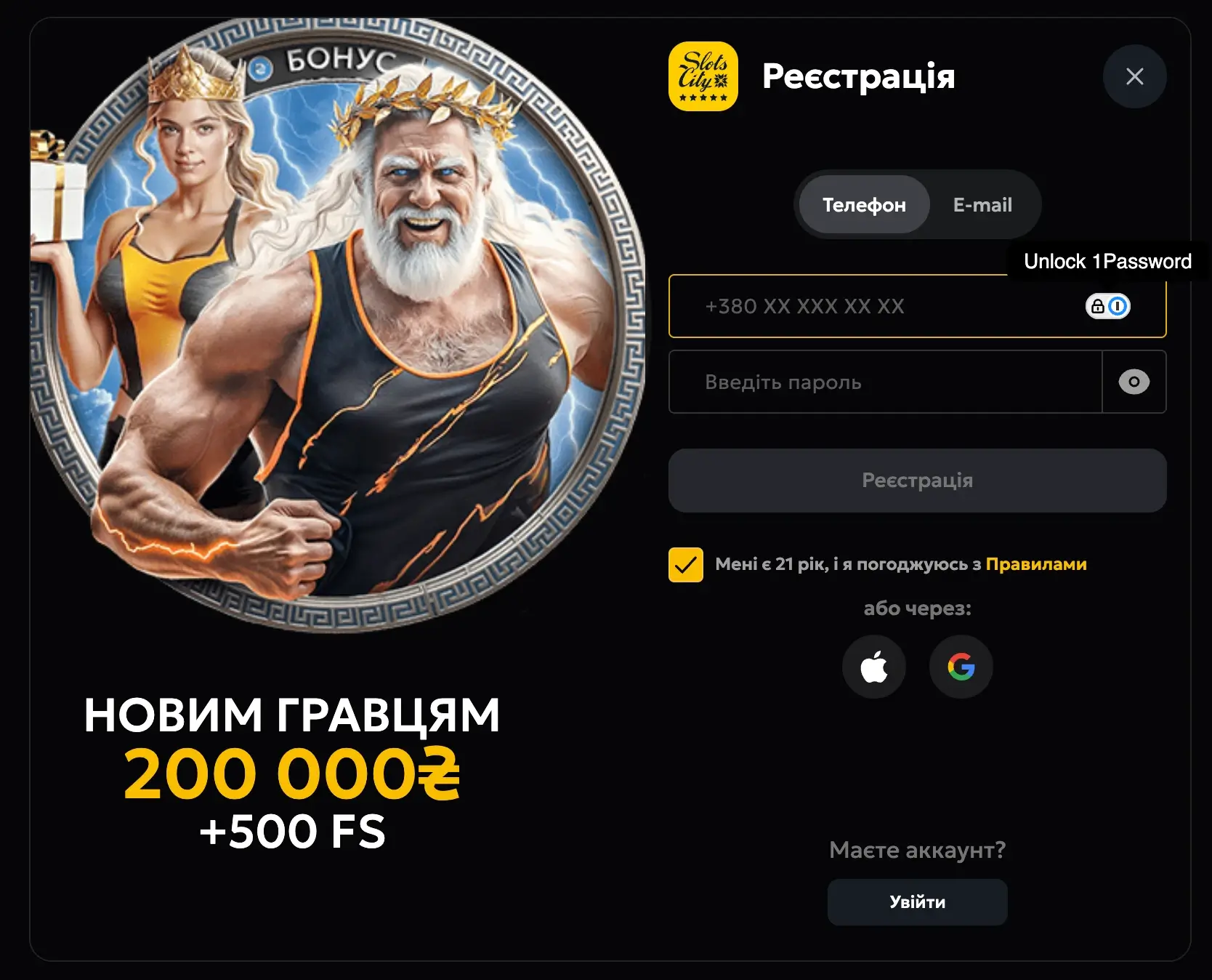 Как начать играть в Slots City: пошаговая инструкция